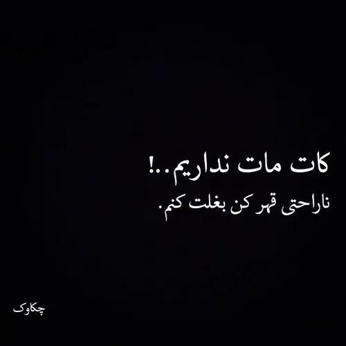 فهمیدی؟❤️❤️