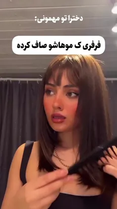 حققق از این نیستتتتتت😂💔