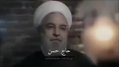 حاج حسن ...