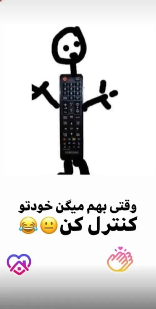 درست حرف بزنین مرسی اه😂😂😂🤷🤷