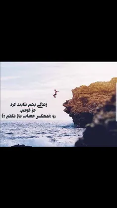 خودمو عشقهــــ