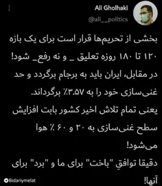 #من_بلد_نیستم