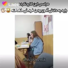 کیا اینکارو کردن😂؟