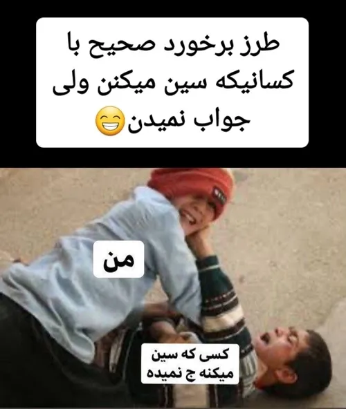 کی موافقه؟😂