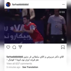 وقتی از غم دیگران هم سو استفاده ابزاری میکنند که لیگ رو ت