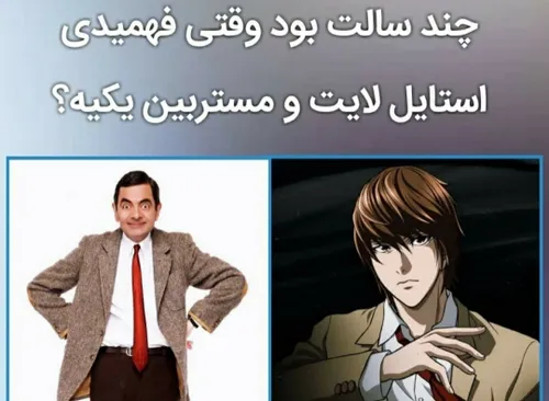 من همین الان فهمیدم😐💔