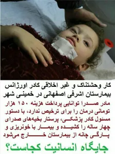 لطفا در موقع زایمان