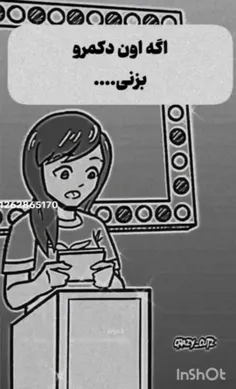 از آدمای این دنیا و خود این دنیا متنفرم)🥀