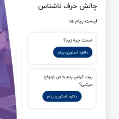 یک: اسمم دیاناس بم میگن دیدی🥰