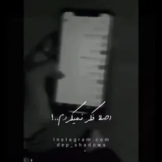 اینـ شهر پر از آدمـ هاییـ هستـ کـ دلتنگنـ اما یهـ طرفه 😅💔