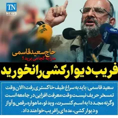 #رئیسی