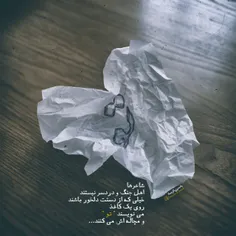 #عکس_نوشته