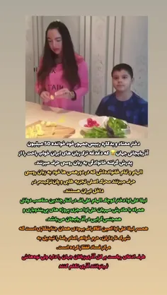 #الهام_علی_اف 