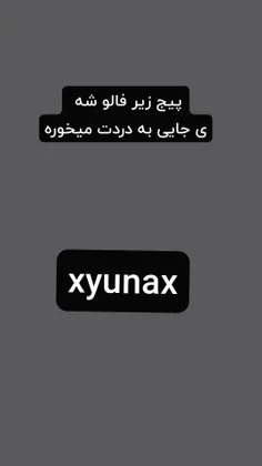 #xyunax