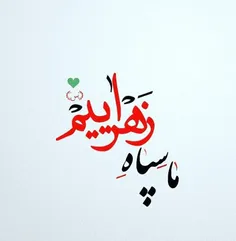 ‍ مَـقَّـرِمـان...⬅  اسلام... 