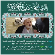 ختم صلوات/ در عظمت صلوات همین بس که امیرالمومنین به آن اش