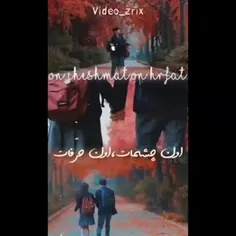 #عاشقانه