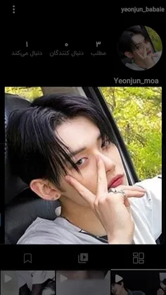 https://wisgoon.com/yeonjun_babaie