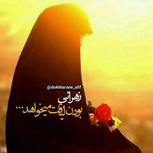 ⭐ ️دلت که بگیرد