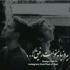 در مکتب چشمان تو از "نرگس شیراز"