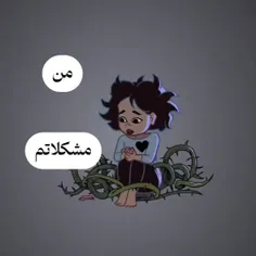 خدایا قلبمو به تو سپردم نزار نابود شه