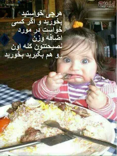 خخخخ :)))))