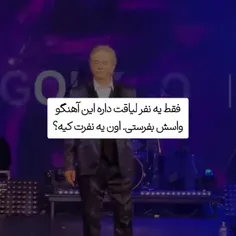 اونم خودخودخودخودتی دلبر