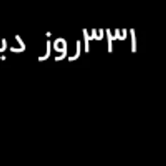 ۳۳۱ روز دیگه تا بازگشت جین اوپا مونده