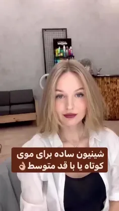 💇‍♀️ ایده‌ی استایل مو .💇‍♀️