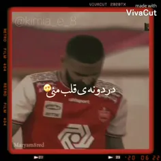 دردونه ی قلب مهتاب خانمی🤣❤️✨