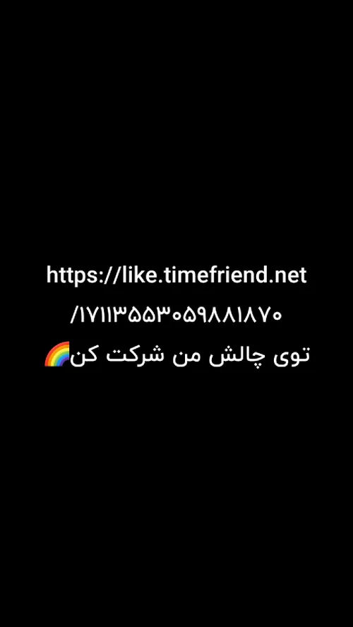 https://like.timefriend.net/17113553059881870