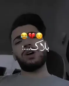 خیلی خوب بود لعنتی😂😬