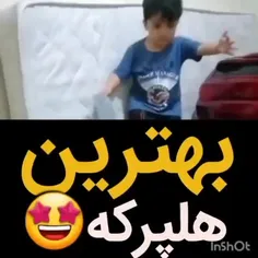 یکم رقص یاد بگیرین😆😂