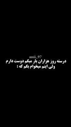 آینده من تویی:)💕