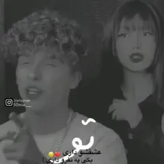 عشقشو داری 🤍🙂
