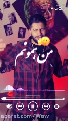 ادیت خودم از متینم😘🥺