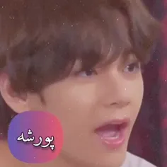 دیدم نسبت به ماشینا تغییر کرد🤣