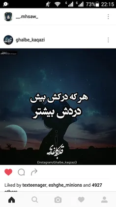 عکس نوشته 1682 17660493