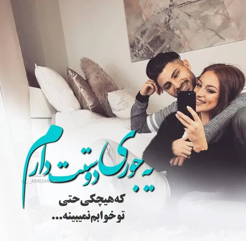 عکس نوشته sasan2017 27489770 - عکس ویسگون