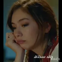 چقد سخته... :)