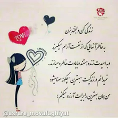 مذهبی zahara.a.s 21109023