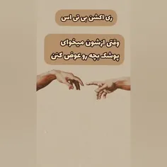 ویویو ایمجین