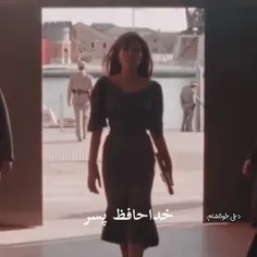 خداحافظ پسر🚶🏼‍♀️👐🏻