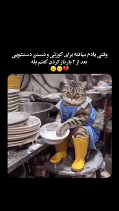 ای خیلی بده😢💔