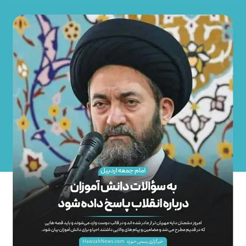 عکس خبری mohsen-manteghi 43204455 - عکس ویسگون