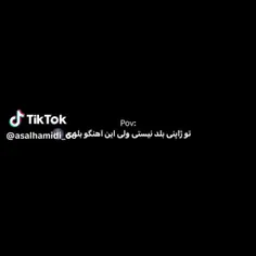 آره دقیقا