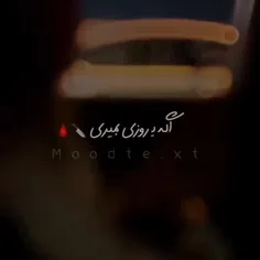 لعنتی خیلی پر مفهوم بود یونو؟ 😂