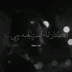 دُوصــ دارَمــ بــِ عَـــقــَبــ بَــرگَــردیــے