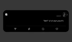 یا از ویس میرم یا 🔪🔪 کدوم؟