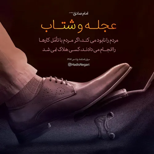 مذهبی manairani 21704258 - عکس ویسگون